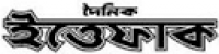 Ittefaq.com.Bd