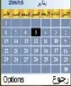 Islamic Calendar